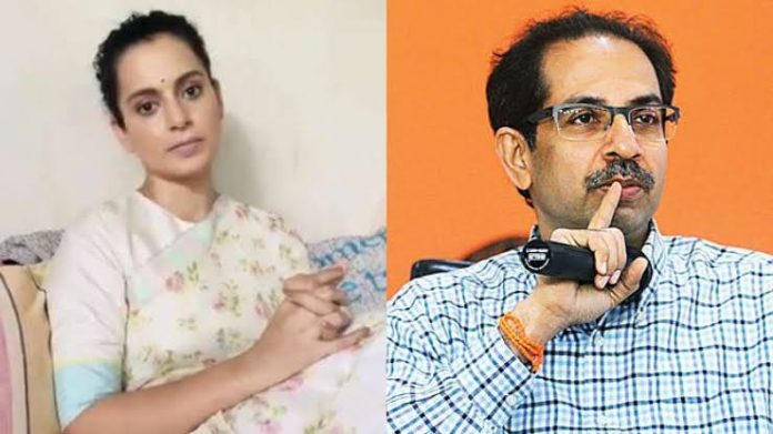 KANGANA